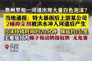 “西边的太阳”！太阳4连胜排名西部第7 和第5的鹈鹕只差1个胜场